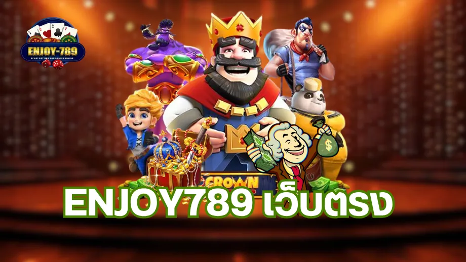 enjoy789